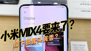 Xiaomi mi mix 4 is said to run the. å°ç±³mix4æˆ–ä¸‹åŠå¹´å'å¸ƒ æ­è½½å±ä¸‹æ'„åƒå¤´ ä½†ææ€•æŽ€ä¸èµ·æ³¢æ¾œ Youtube