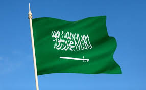 بحث عن الملك سعود بن عبد العزيز آل سعود رحمه الله موسوعة