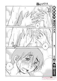 艶々 落日のパトス 第24 28話 中国翻訳