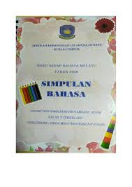 Cara membuat buku skrap longk i 2u (* *): Contoh Buku Skrap Tentang Ramadhan Program Ihya Ramadhan 2014 Puisi Kasih Ramadan Karya Iyan Bisans