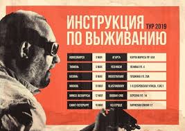 Мая (приток уды) — мая характеристика длина 363 км площадь бассейна 15 300 км² бассейн охотское море бассейн рек уда водоток … Top Meropriyatij Na 1 5 Maya Dlinnye I Nasyshennye Majskie Prazdniki