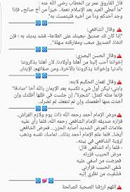 اللهم ارزقنا الصحبة الصالحة graduation diy diy graduation cap quotes