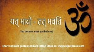 Subhashita ma~njari, (a collection of sanskrit epigrams), an active blog with one subhashita being posted everyday with meaning, short description and related proverbs in english. Short Sanskrit Quotes Sanskrit Tattoo Ideas Rajput Proud