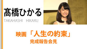 カテゴリー アクション アドベンチャー sf・ファンタジー ecchi ハーレム ラブコメ コメディ くらし・生活 ホラー スポーツ 歴史・時代劇. é«™æ©‹ã²ã‹ã‚‹ ã‚ªãƒ•ã‚£ã‚·ãƒ£ãƒ«ã‚µã‚¤ãƒˆ