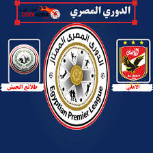 ملف al ahly sc logo png ويكيبيديا. Xyxw8 Jc9ay4rm