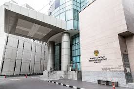 Dewan bahasa dan pustaka acts as guardian of the malaysian national language. File Kuala Lumpur Malaysia Dewan Bahasa Dan Pustaka 03 Jpg Wikimedia Commons
