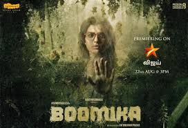 With that in mind, we have a list of release dates that are highly subject to change, especially in the early part of 2021. Aishwarya Rajesh Announces Boomika Release Date Film To Premiere On Vijay Tv Tamil Movie Music Reviews And News