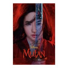 Mulan Sword Reflection Theatrical Art Poster Zazzle Com In 2020 Mulan Movie Watch Mulan Full Movies