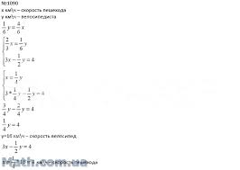 Гдз з алгебри для 7 класу, автори: Nomer 1090 Gdz Po Algebre 7 Klass Merzlyak