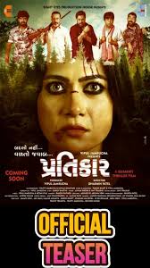 https://youtu.be/7NzE98n9FUA, 🎬 Pratikar Teaser Out Now!