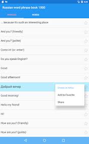 We are currently offering version 1.0. Download Russian Word Phrase Book 1000 Free For Android Russian Word Phrase Book 1000 Apk Download Steprimo Com