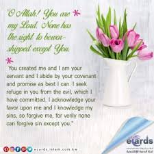 We hope, we will get blessings from allah s.w.t when we do daily activities. Whatsapp And Social Media E Cards