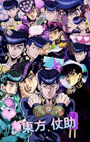Josuke Higashikata Jojo Bizzare Adventure Anime Jojo Bizarre
