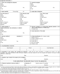 Irctc next generation eticketing system. Consolidated Text 32006r1013 En 10 04 2013
