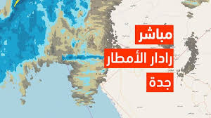خرائط مباشرة تسمح لك لتحديد مكان وعرض المبنى من حولك أو في أي لحظة في جميع أنحاء العالم أيضا حالة المرور. Ø±Ø§Ø¯Ø§Ø± Ø§Ù„Ø£Ù…Ø·Ø§Ø± Ø§Ù„Ù… Ø¨Ø§Ø´Ø± Ù„Ù…Ø¯ÙŠÙ†Ø© Ø¬Ø¯Ø© Ø·Ù‚Ø³ Ø§Ù„Ø¹Ø±Ø¨ Ø·Ù‚Ø³ Ø§Ù„Ø¹Ø±Ø¨