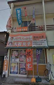 若い娘をすっぱだかにしてロープに吊り下げ監禁。 そして6時間が経過する。 尿意に苦しむ若い娘を男達が… 頭がおかしい。 そんな幼馴染がスマホのことで手伝ってほしいと訪ねてきた。… 俺はこっそり気になっ… æ¸›ç¨Žæ—¥æœ¬ãƒŠã‚´ãƒ¤å¸‚è­°å›£å›£é•· æµ…äº•åº·æ­£ å¸‚æ°'ã®ãŸã‚ã®åå¤å±‹å¸‚ä¼šã‚' Ver 3 0
