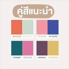 ท 1 ด านโปรโมช น ป นโปร punpromotion พาเลทส จานส เฉดส