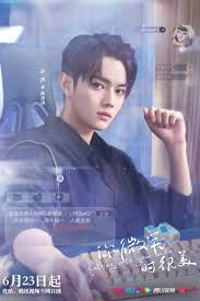 Streaming film falling into your smile (2021) sub indo. Web Drama Falling Into Your Smile Chinesedrama Info