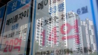 Why Korea’s first real estate policy focuses on loans—not taxes or supply