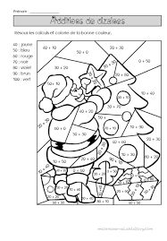coloriages magiques dans la classe de maikresse val ก จกรรมสำหร บเด คณ ตศาสตร ประถมศ กษา coloriage je t&#x00027;aime