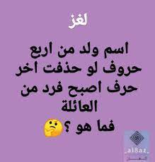 pin by blue moon on اسئله in 2021 short quotes love funny photo memes cool girl pictures