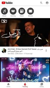 تحميل كتاب حياة الذاكرين دليلك لتصفية الذهن والروح pdf د. Ø§Ù„Ø¨Ø±ÙˆÙ…Ùˆ Ø§Ù„ÙƒØ§Ù…Ù„ Ù„Ø£ØºÙ†ÙŠØ© Ø§Ù„Ø¬Ùˆ Ø¬Ù…ÙŠÙ„ Ù„Ø¹Ù…Ø±Ùˆ Ø¯ÙŠØ§Ø¨ ÙŠØªØµØ¯Ø± ØªØ±Ù†Ø¯ ÙŠÙˆØªÙŠÙˆØ¨ Ø®Ø¨Ø± ÙÙŠ Ø§Ù„ÙÙ†