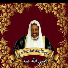 Cıkekken tarıhın sheıkh sharıff ıbrahım saleh (part 1). Sheikh Sharif Sale Tv Youtube