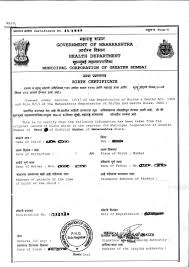 Please note that this is a fake birth certificate maker to create a pretty fake birth certificate template that you can hang in your nursery or give new parents as a gift. Mcgm Birth Certificate