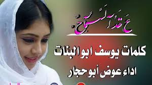 مهرجان صحبت صاحب شيطان مهرجانات. Ø§Ù„ÙÙ†Ø§Ù† Ø¹ÙˆØ¶ Ø£Ø¨ÙˆØ­Ø¬Ø§Ø± Ø¹Ù‚Ø¯ Ø§Ù„Ø³Ù…Ø§Ø­ ÙƒÙ„Ù…Ø§Øª ÙŠÙˆØ³Ù Ø§Ø¨Ùˆ Ø§Ù„Ø¨Ù†Ø§Øª Youtube