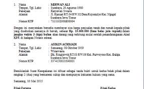 Bahwa penggugat bukanlah rentenir yang biasa memberikan pinjaman dengan bunga kepada orang lain, penggugat hanyalah petani bahwa fungsi jaminan sertifikat in secara yuridis adalah demi menciptakan kepastian hukum pelunasan hutang didalam perjanjian hutang piutang. Contoh Surat Pernyataan Pelunasan Hutang Pribadi Bagikan Contoh Cute766