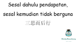 Mata bertentangan mata, bak minyak dsambar api, janganlah asyik bercinta, semua kerja tak jadi. Facebook
