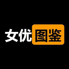 女优大全