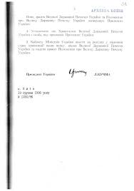 БАГНЕТ НАЦІЇ: Чому Кабмін працює проти авторитету всіх інститутів ...