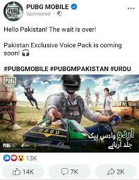 Pubg Mobile Pakistan In 2020 Hello Pakistan Pakistan The Voice