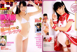 Amazon.co.jp: Cream no.243  Yuina Minamoto  Anju KatsukiMiu Takeshita  120 yen Nishinaga Ayana : Toys & Games