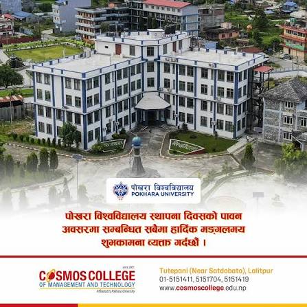 Cosmos College of Management and Technology