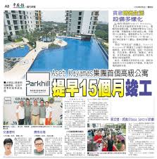 We did not find results for: Aset The Hermington Kuchai Lama By Aset Kayamas Facebook