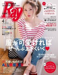 mai shiraishi japanese beautiful woman memory 2020 まい やん 白石麻衣 乃木坂