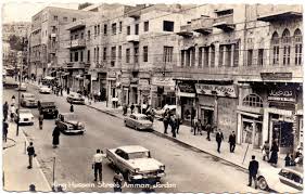 الأردن 1970 Postcard شارع الملك حسين سيارات عمان موقع ئي باي Amman Old Pictures Postcard