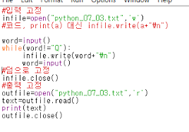 개발 코딩 자바 java 파이썬 python c c++. Python íŒŒì´ì¬ ë§ˆì§€ë§‰ ë¬¸ìž 2ê°œ ì‚­ì œí•˜ê³  ì¶œë ¥í•˜ê¸° Hashcode