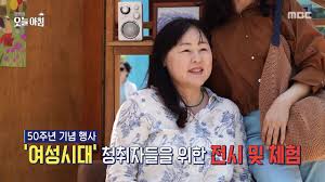 1. 라디오 ‘여성시대’ 50주년 2. 아파트의 수상한 감시자들 3. 한 치과의사의 수상한 치료 4. MZ 궁예가 소개하는 철원 명소