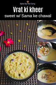 Vrat Ke Chawal Ki Kheer Samvat Rice Kheer Recipe Samak Ki Kheer Recipe Kheer Recipe Recipes Navratri Recipes
