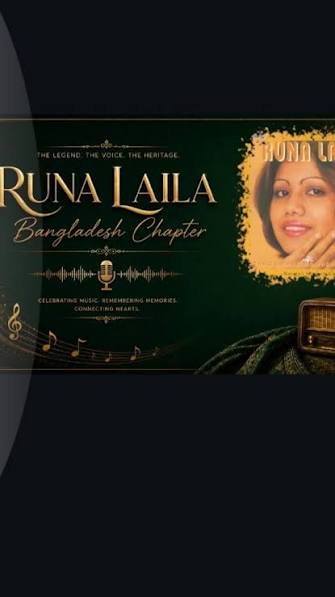 Beneath a sky drifting between soft clouds and fleeting sunshine, the  evening unfolded into a warm melody as the National Theatre Hall of  Bangladesh Shilpakala Academy witnessed a moment that will be
