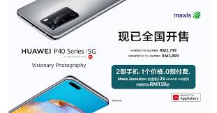 For the rm1 deal on the huawei p20 and p20 pro, you might want to sign up the maxisone plan 188 that comes with 60gb of data and unlimited calls for the rm1 huawei p20. åŽä¸ºp40ç³»åˆ—å¹´åº¦æœ€å¼ºæ'„å½± æœ€ä½³é€šè®¯maxisé…å¥—2éƒ¨æ‰‹æœºåªéœ€1ä¸ªä»·æ ¼ ä¸­åœ‹å ±china Press