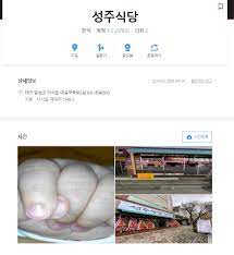 김천 직지사 대구식당 한정식 먹으러 와요. 6mvcjkspfup9cm