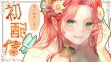 レヨン (VTuber)