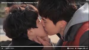 романтика без правил wild romance - «Комедия, романтика и детектив в одном  флаконе» | отзывы