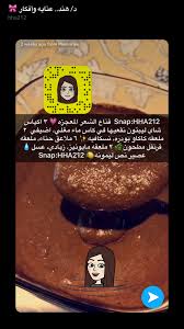 Pin By Tulib Rose On خلطات Beauty Recipes Hair Diy Hair Care Beauty Care Routine