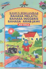 About press copyright contact us creators advertise developers terms privacy policy & safety how youtube works test new features press copyright contact us creators. Kamus Bergambar Bahasa Melayu Bahasa Inggeris Bahasa Arab Jawi Jilid 2 By Fadhilah Sarnap