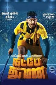 Watch Online Natpe Thunai 2019 Full Hd Movie In Official Online Eng Sub Full Movies Good Comedy Movies Full Movies Online Free